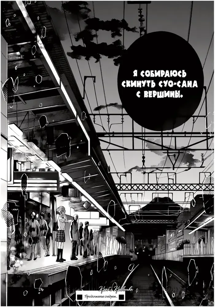 Страница 31