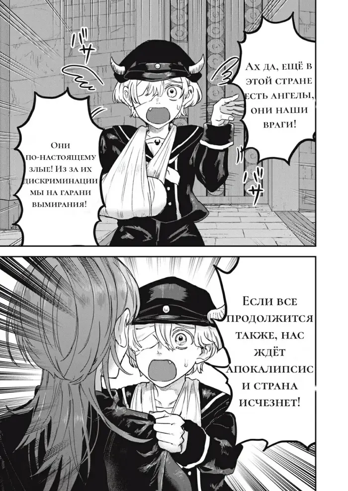Страница 13