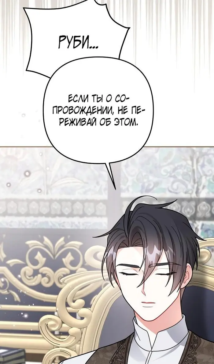 Страница 66