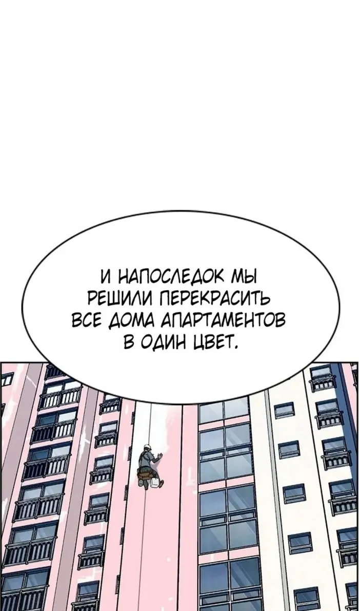 Страница 57