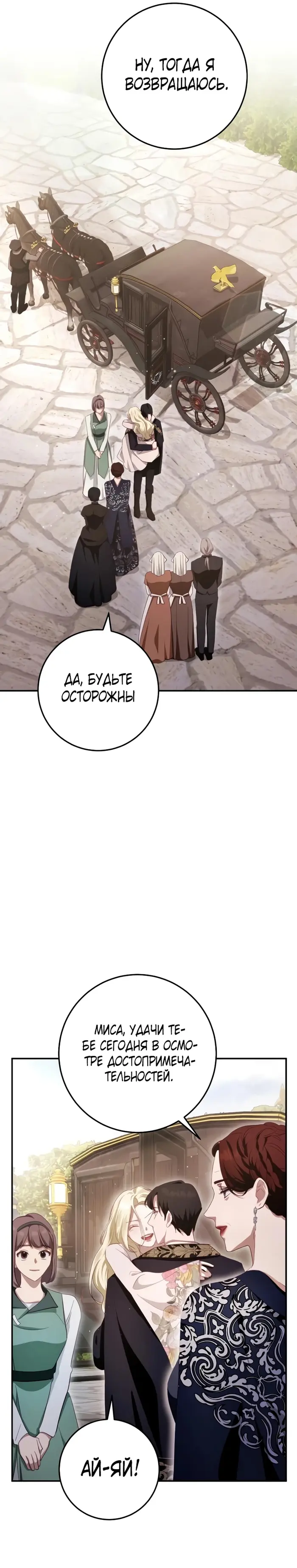 Страница 43