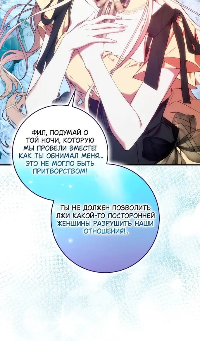 Страница 78