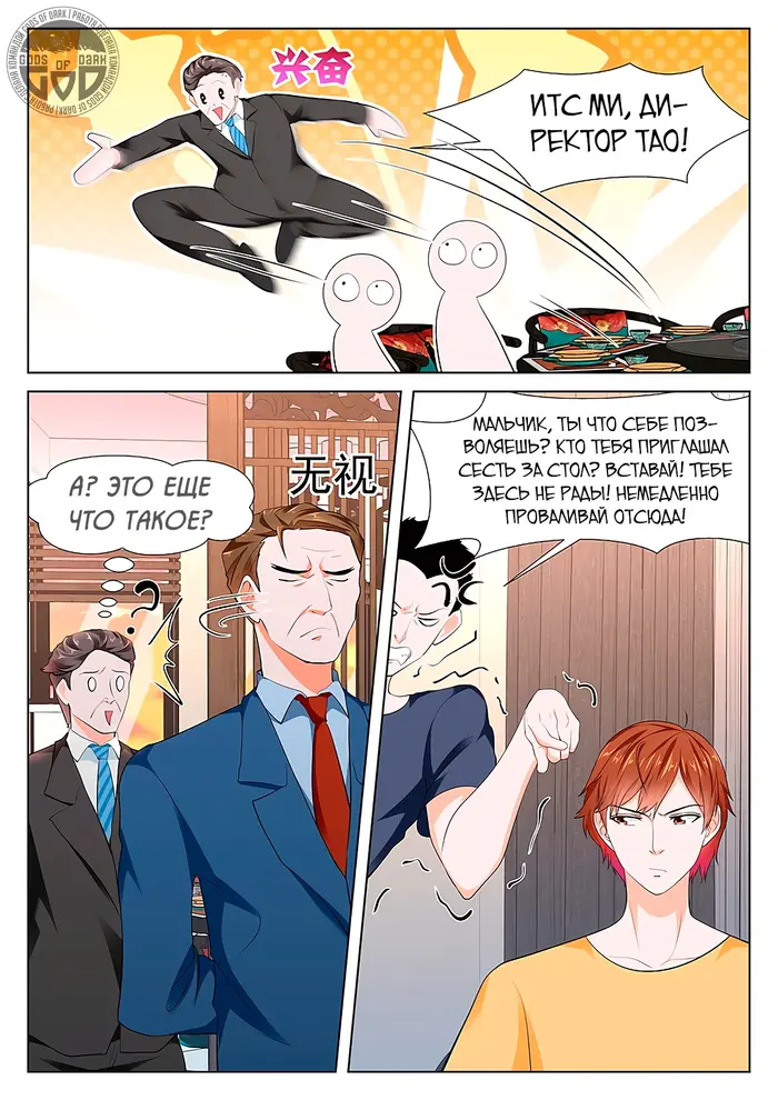 Страница 12