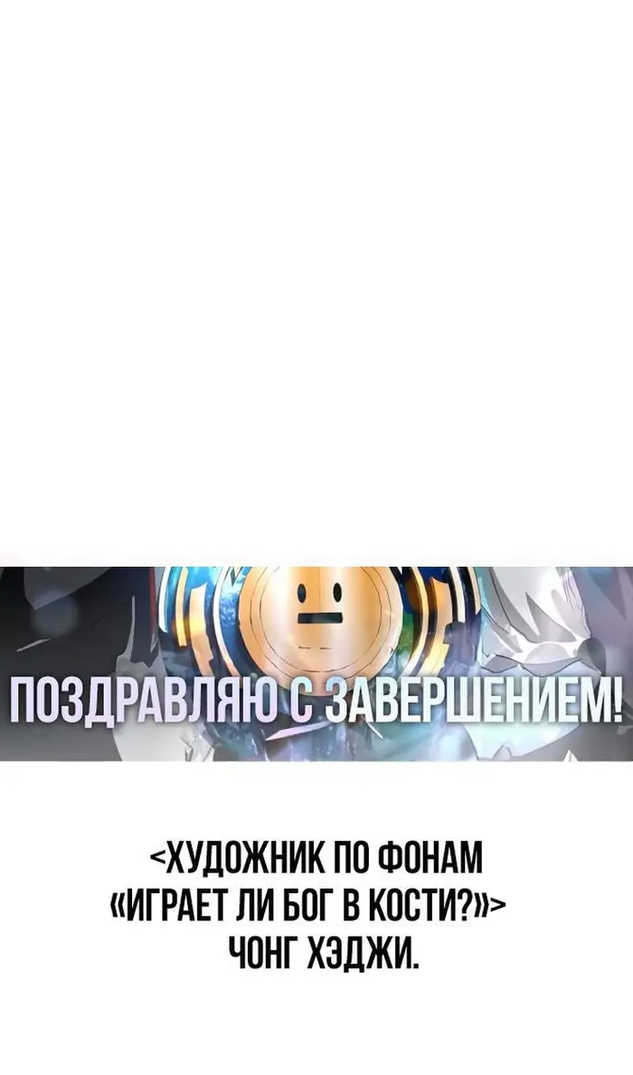 Страница 65
