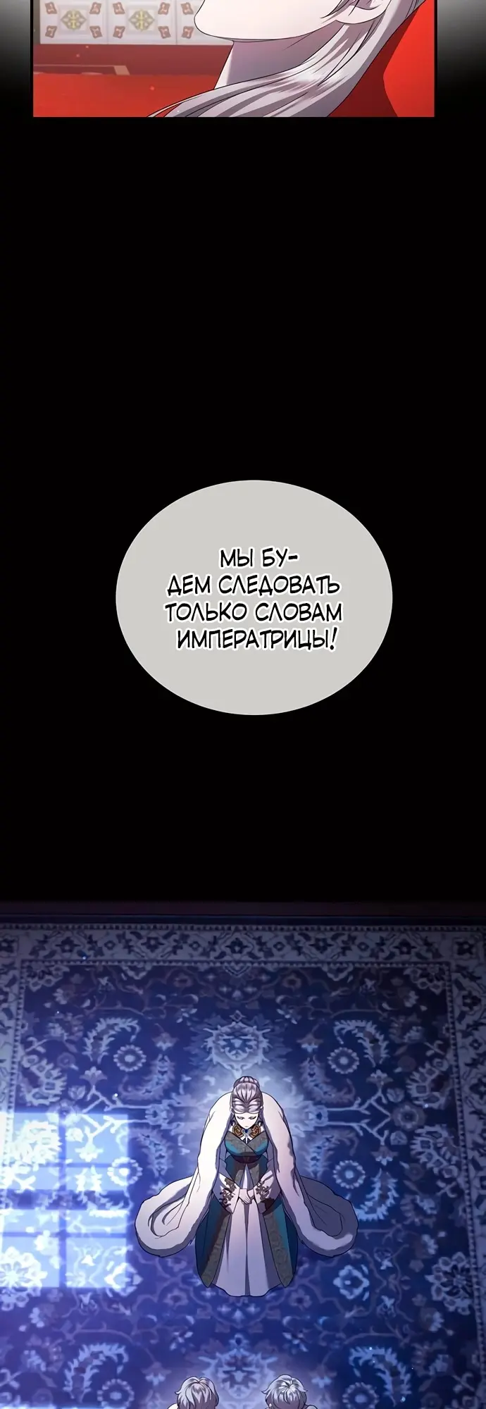 Страница 54