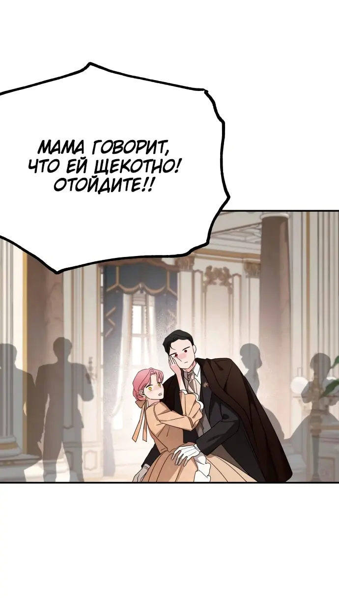 Страница 60