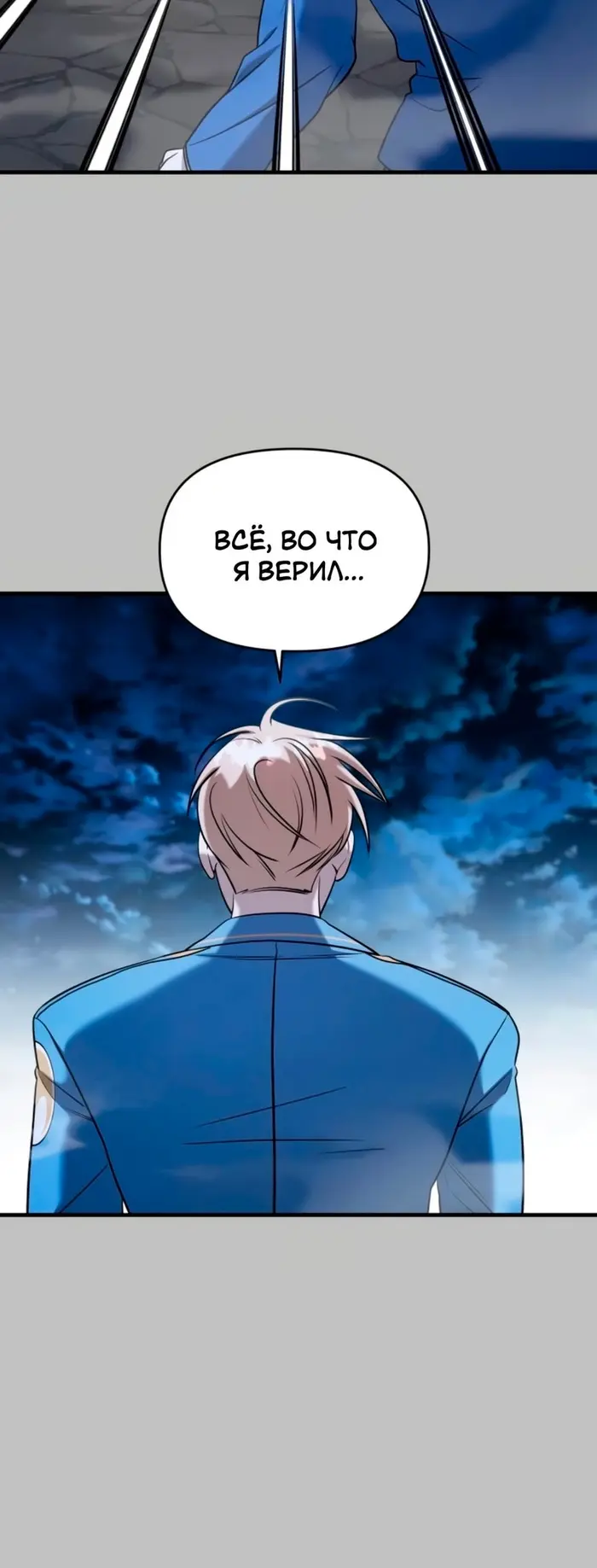 Страница 56