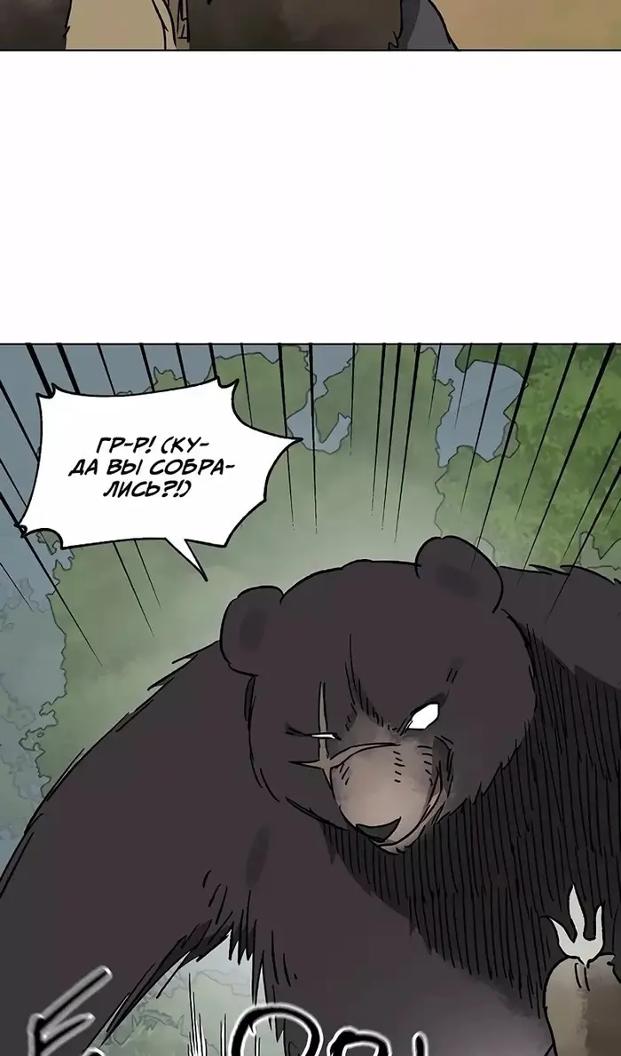 Страница 70
