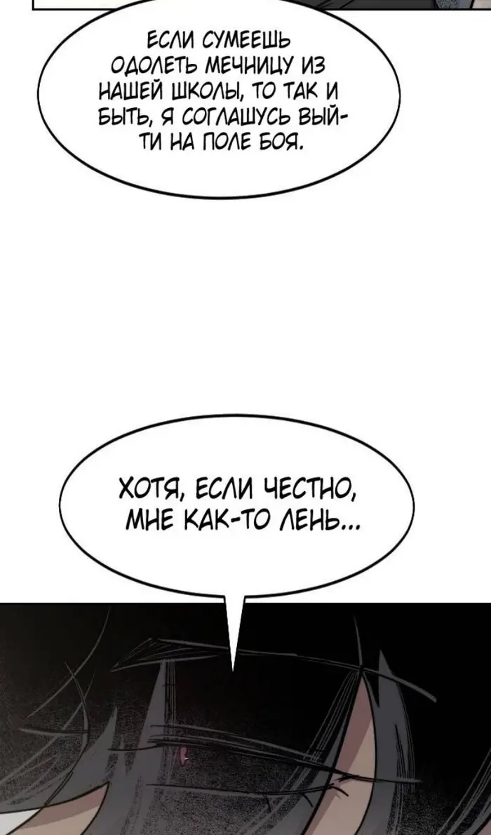 Страница 116