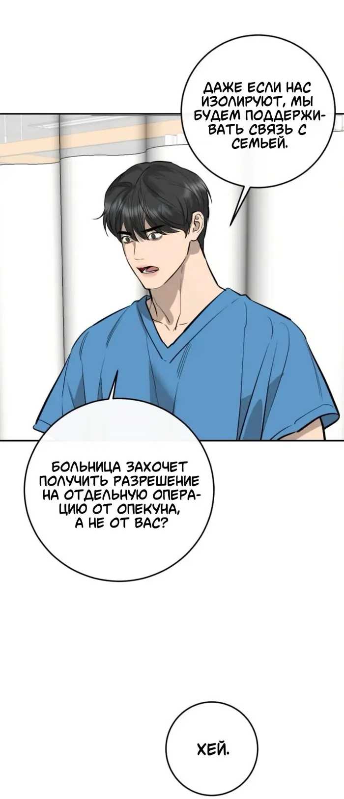 Страница 37
