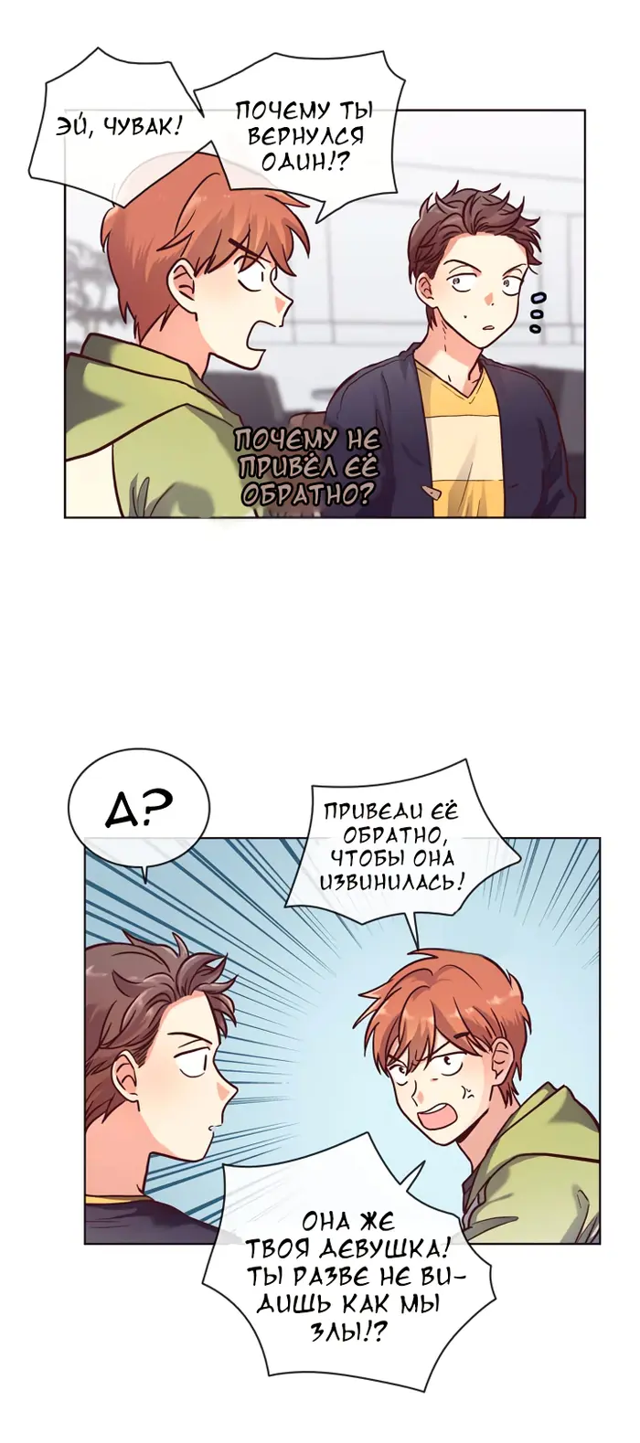 Страница 17