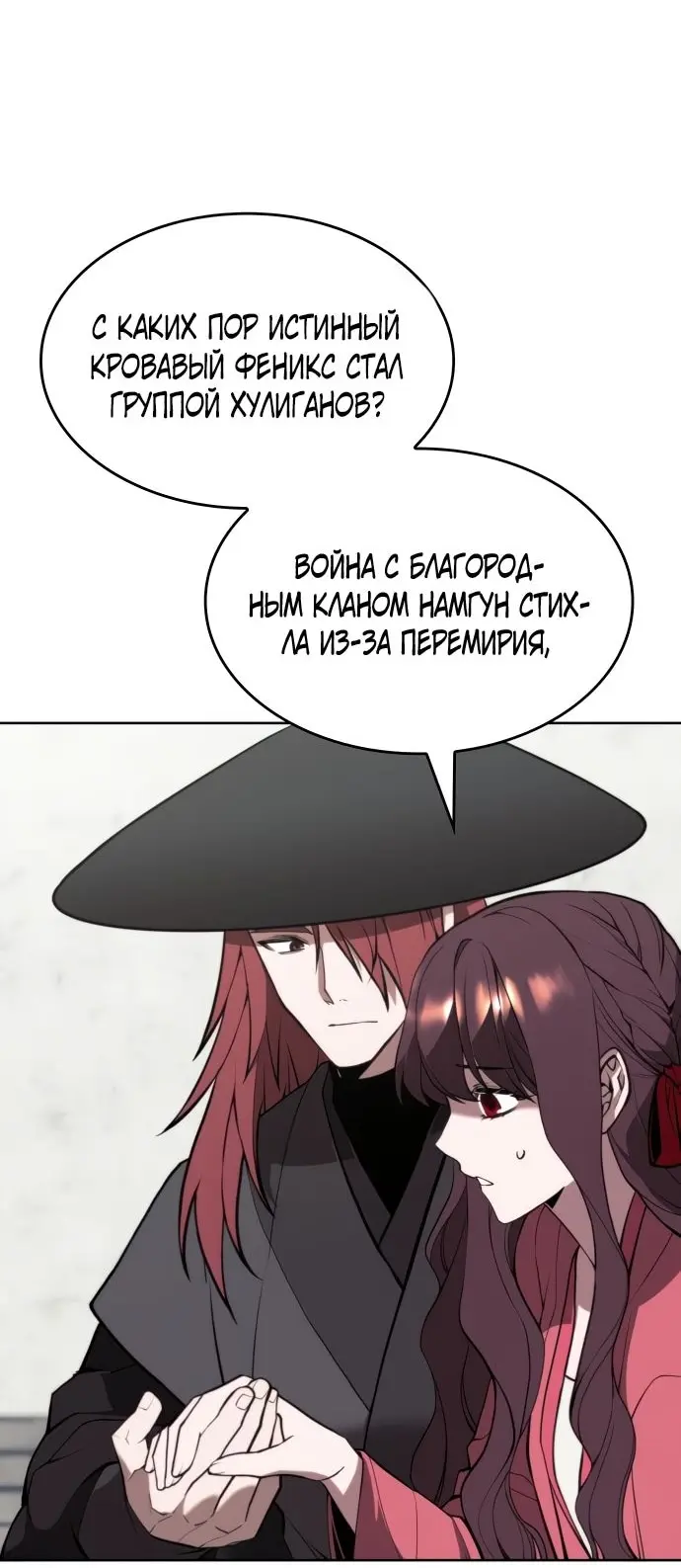Страница 40