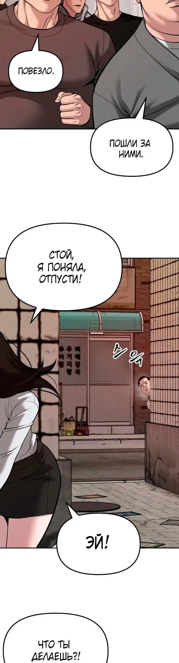 Страница 39