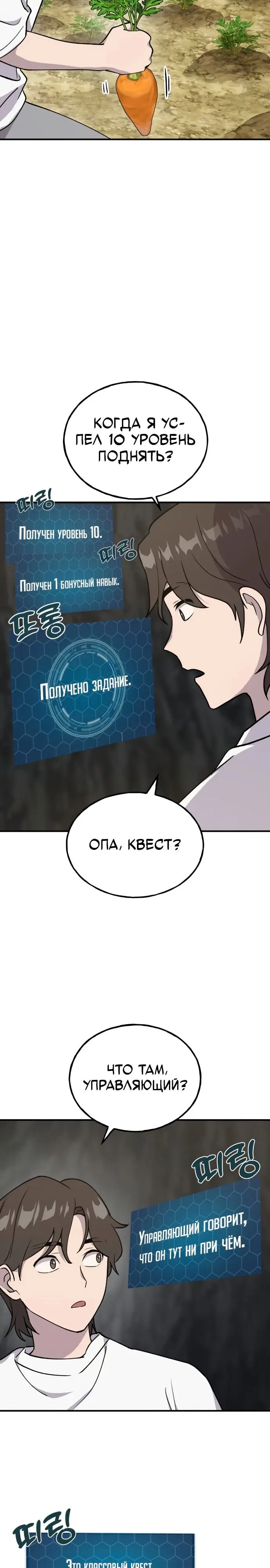 Страница 34