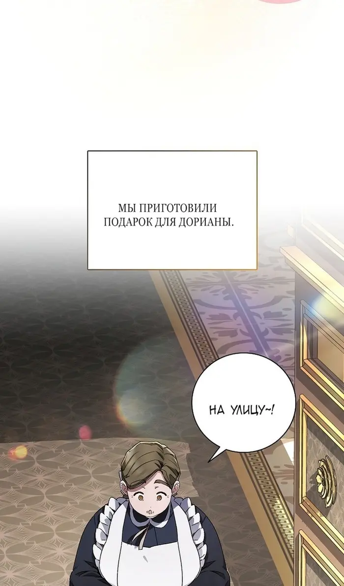 Страница 80