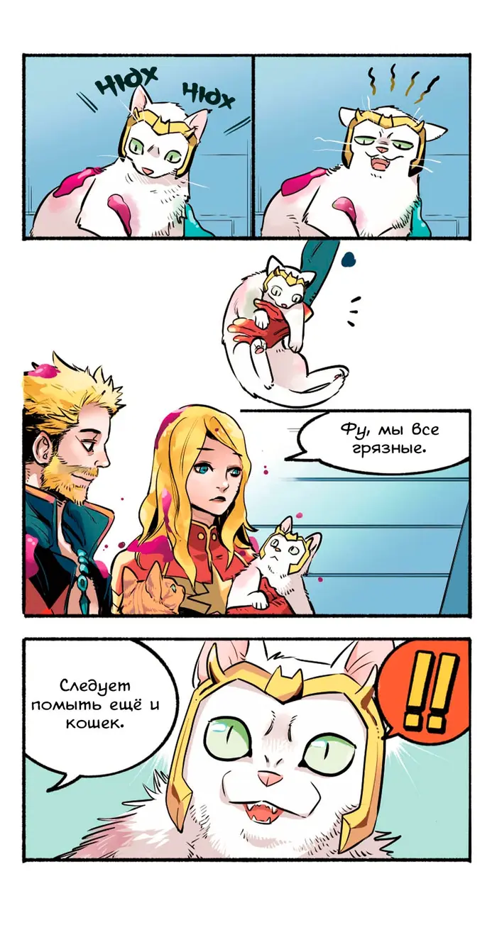 Страница 4