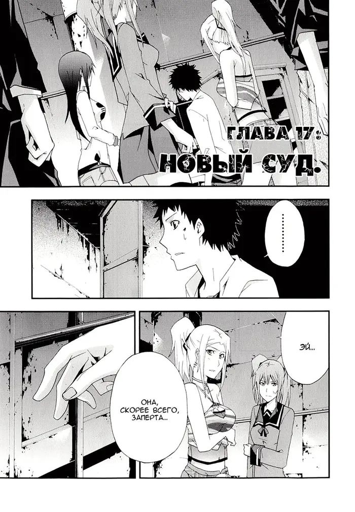 Страница 2