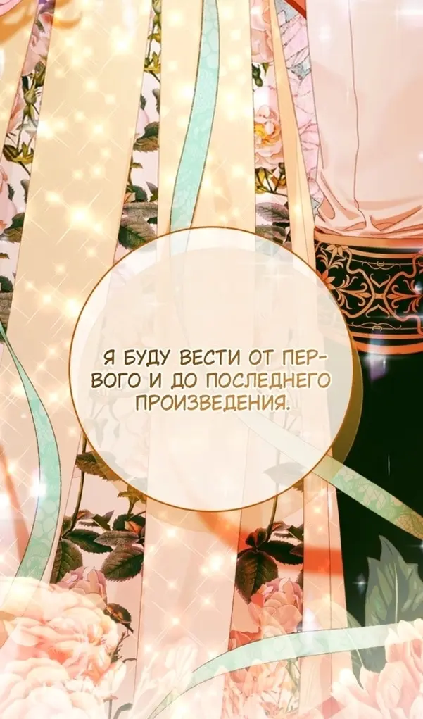 Страница 112