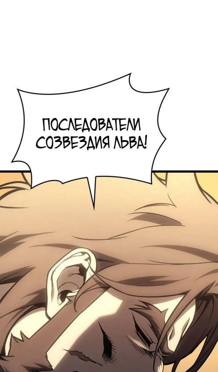 Страница 142