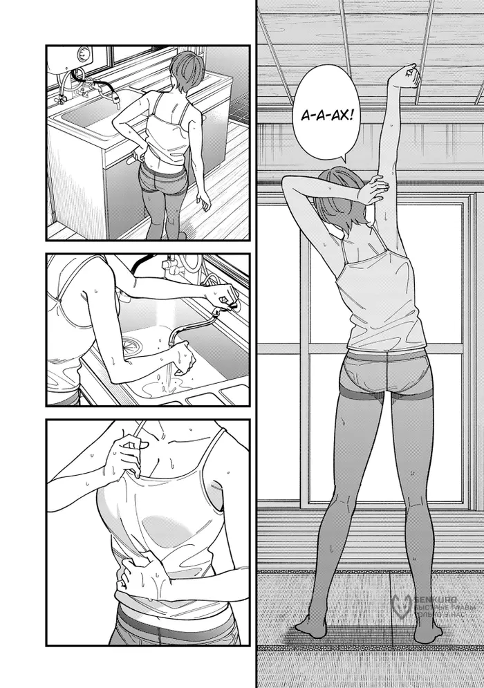 Страница 4