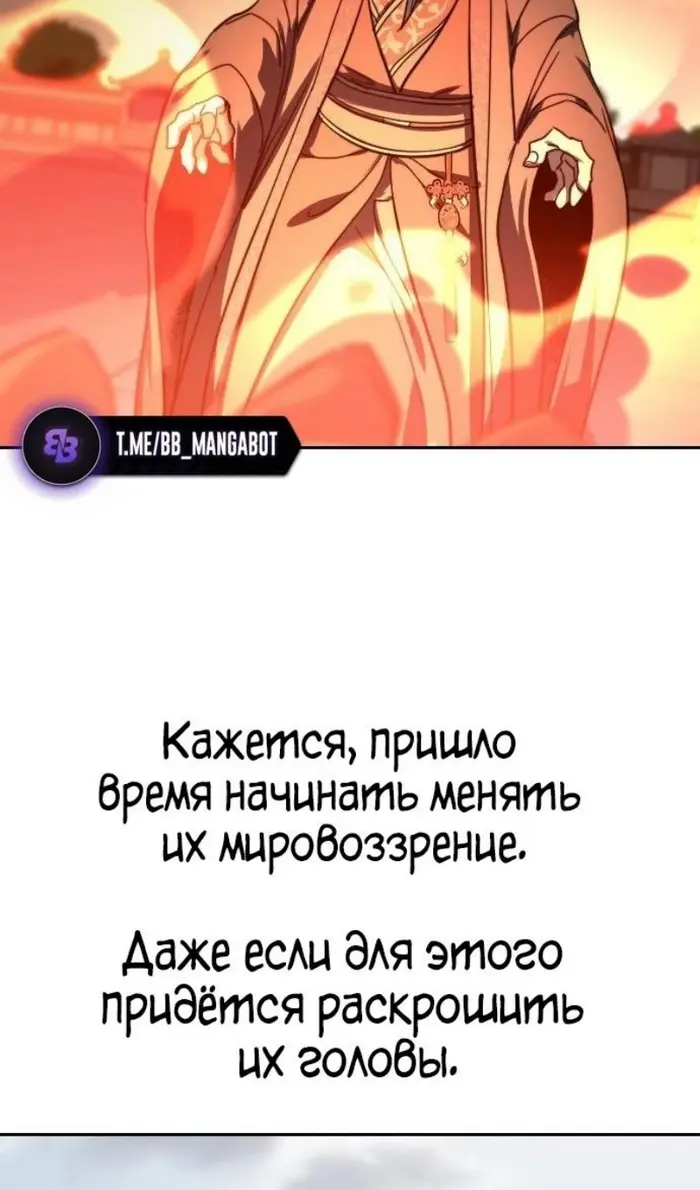 Страница 66