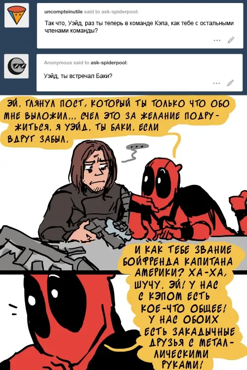Страница 5