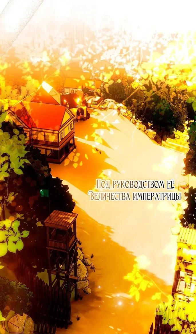 Страница 110