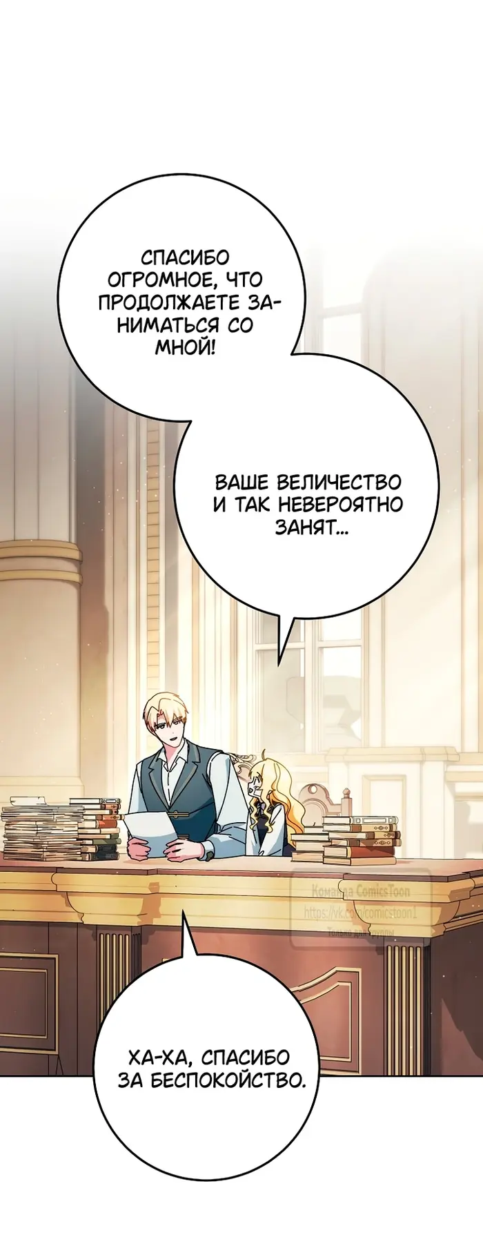 Страница 42