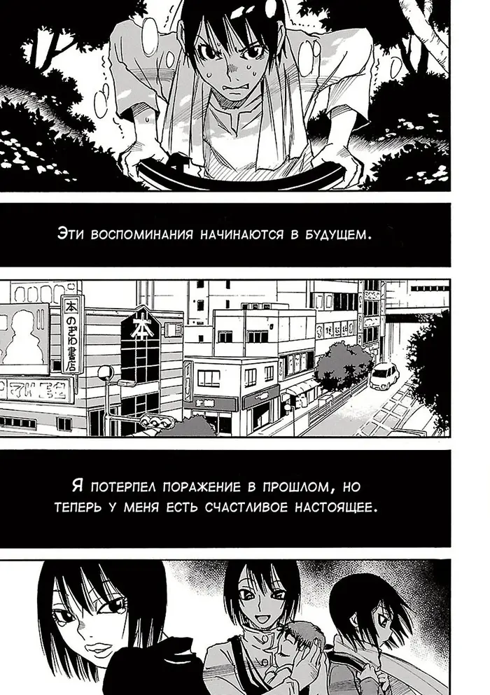 Страница 39