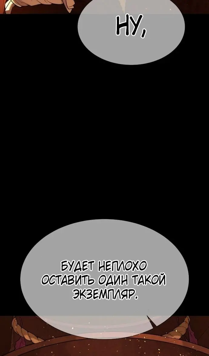 Страница 63