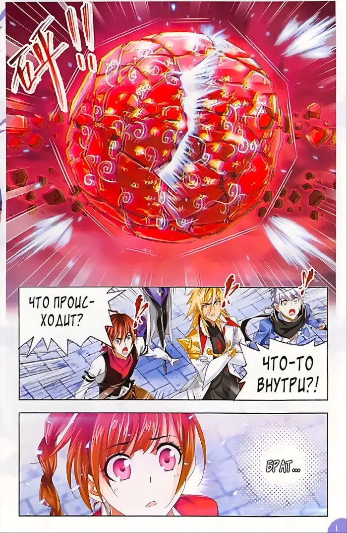 Страница 17