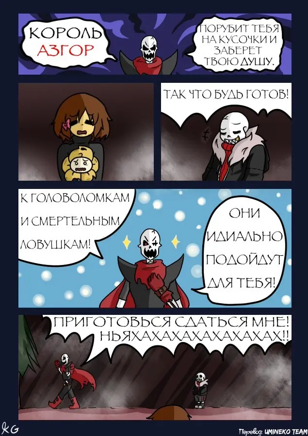 Страница 11