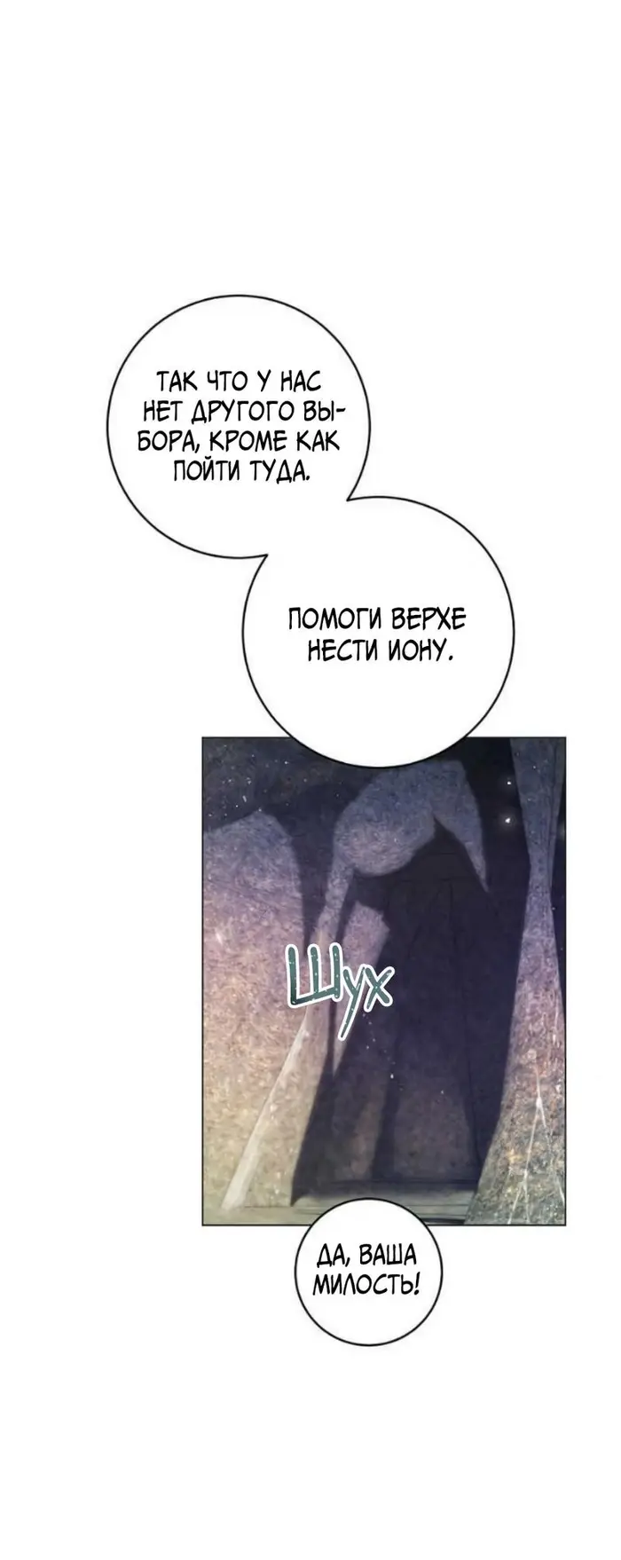 Страница 61