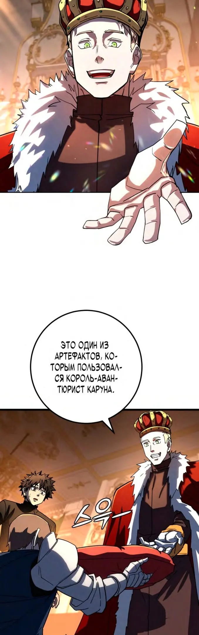 Страница 58