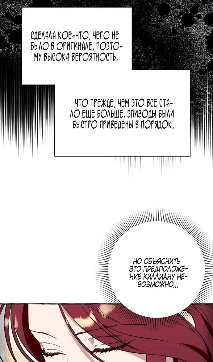 Страница 70
