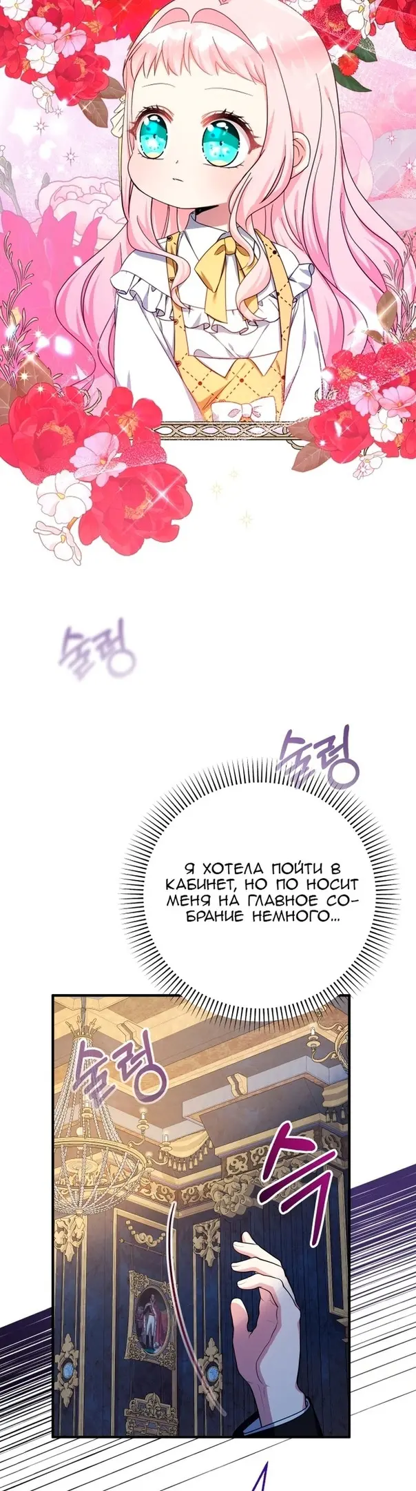 Страница 48