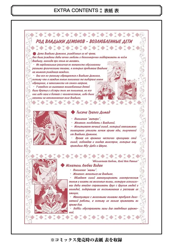 Страница 3
