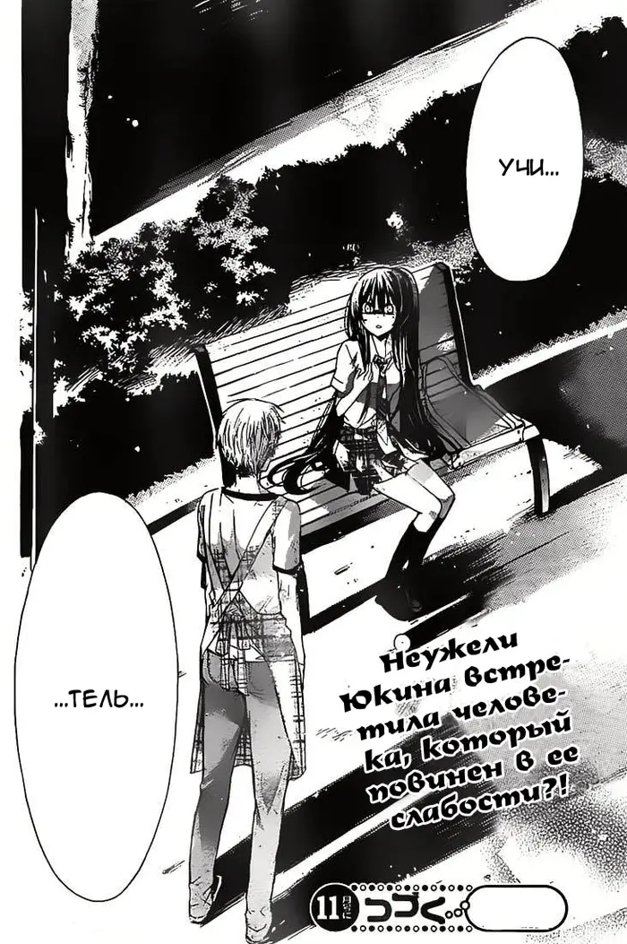 Страница 41
