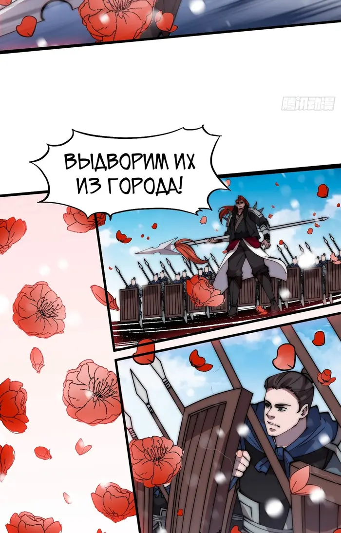 Страница 42