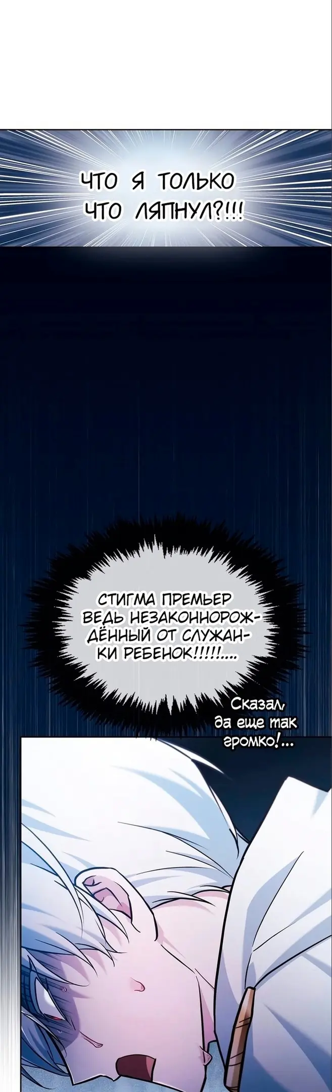 Страница 44