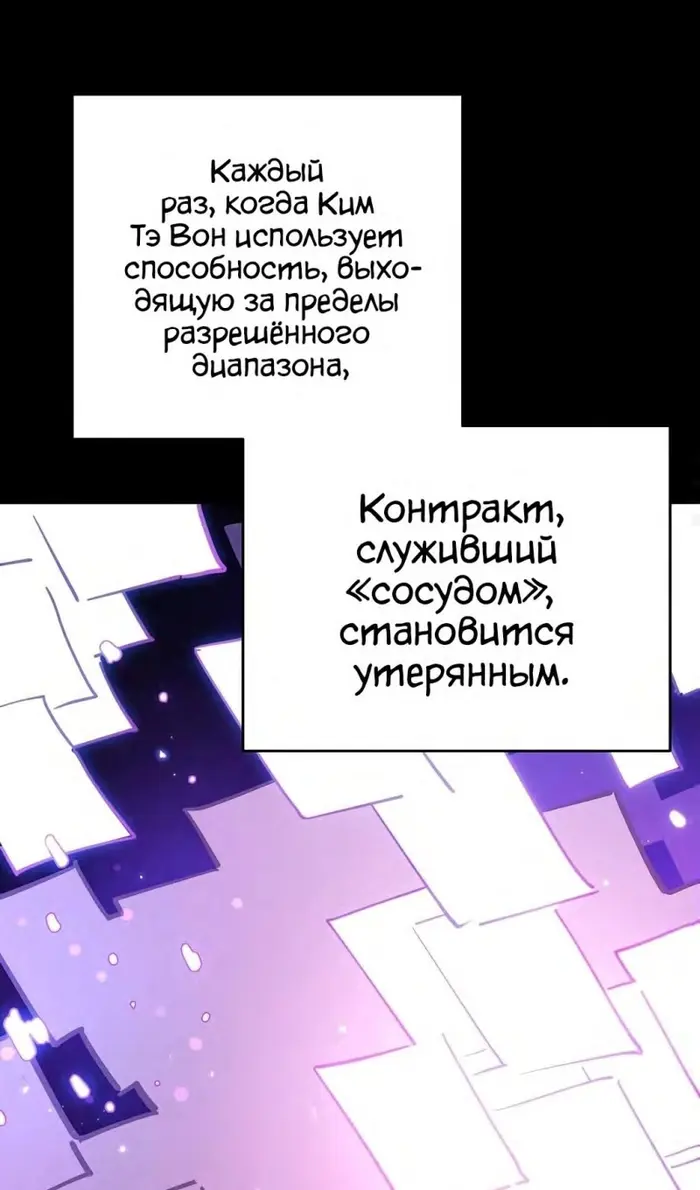 Страница 60