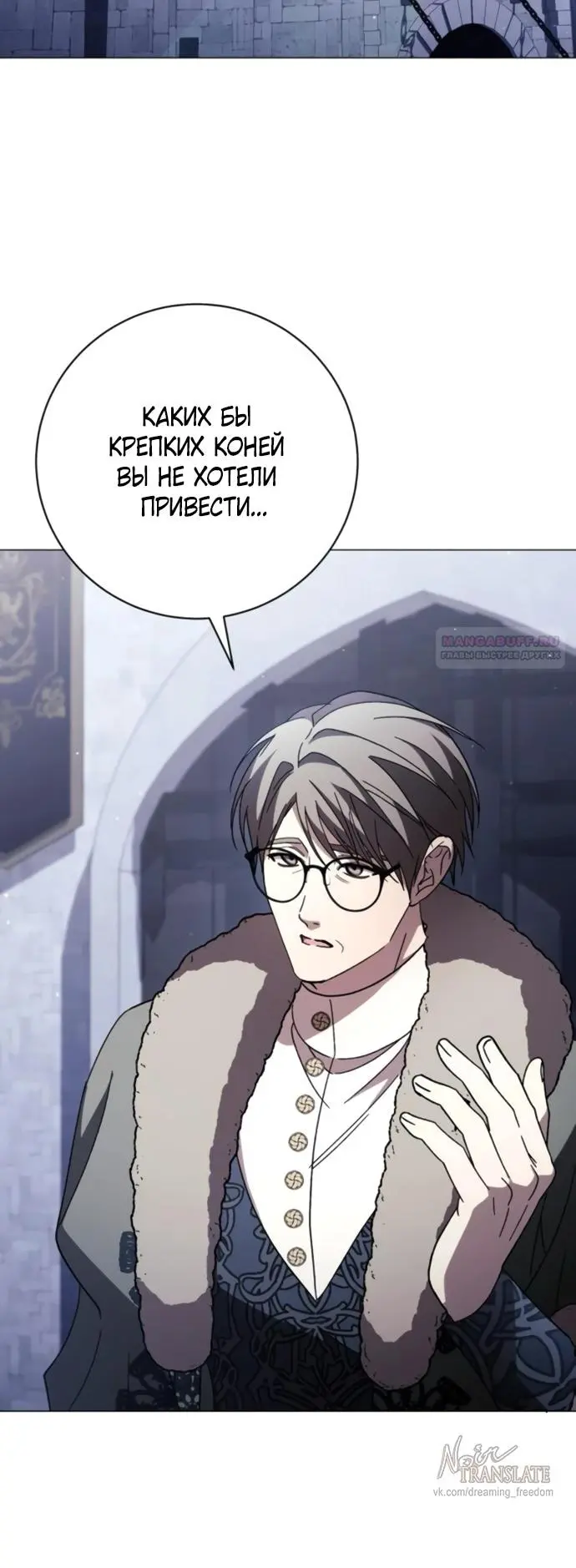 Страница 42
