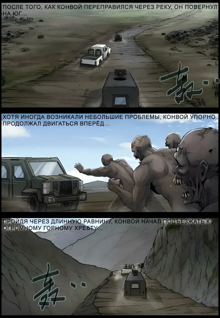 Страница 4