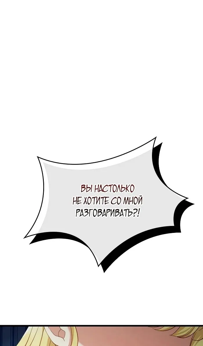 Страница 63