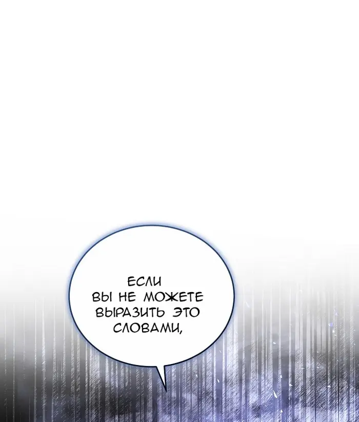 Страница 72