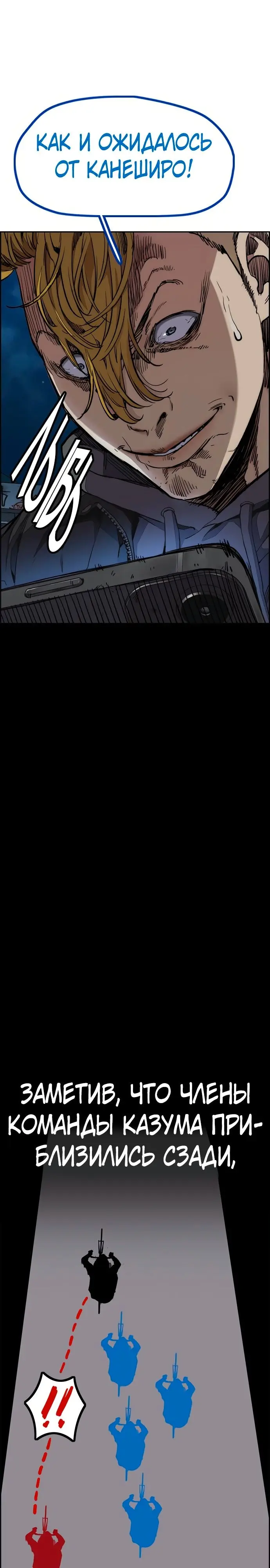 Страница 37