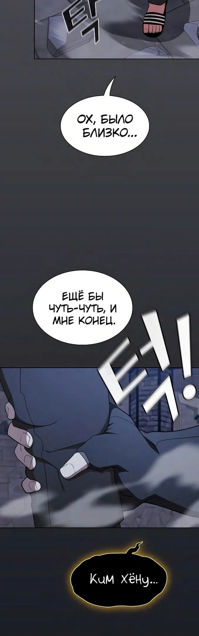 Страница 40