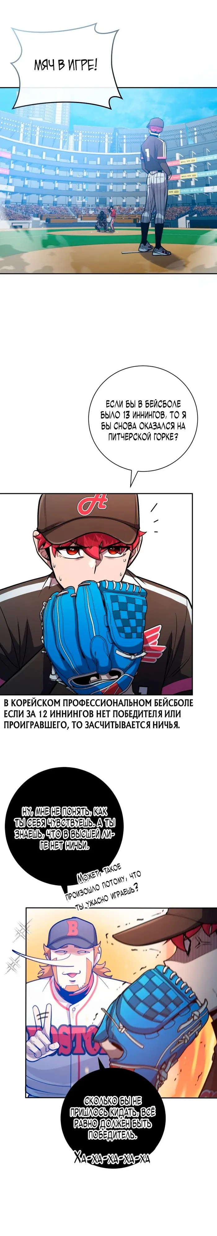 Страница 24