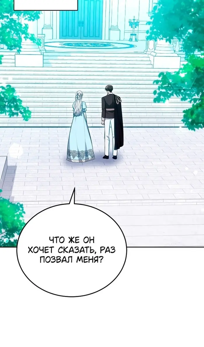 Страница 86