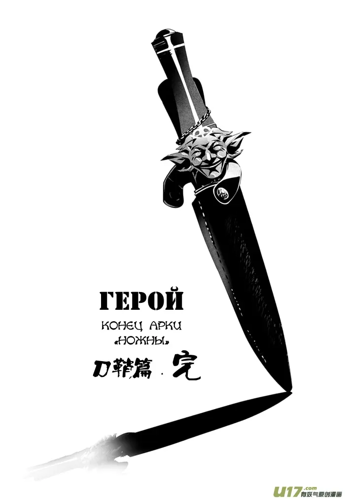 Страница 21